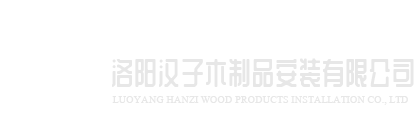 北京智博水果批发及零售有限公司