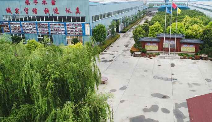 北京智博水果批发及零售有限公司