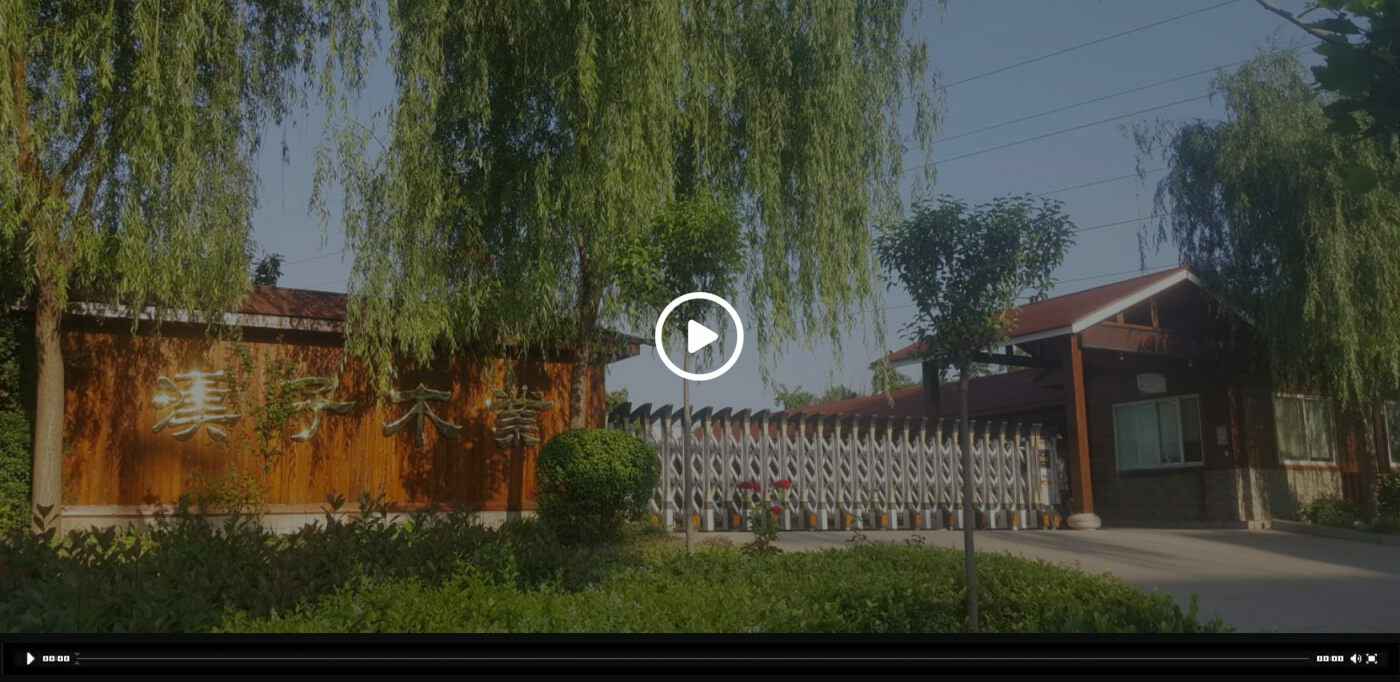 北京智博水果批发及零售有限公司